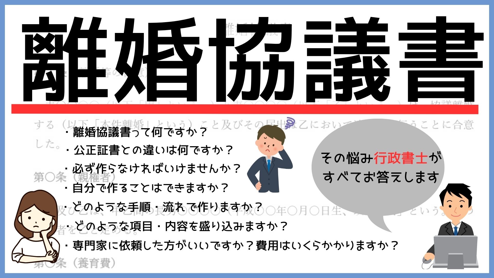 セルフケアを実践する